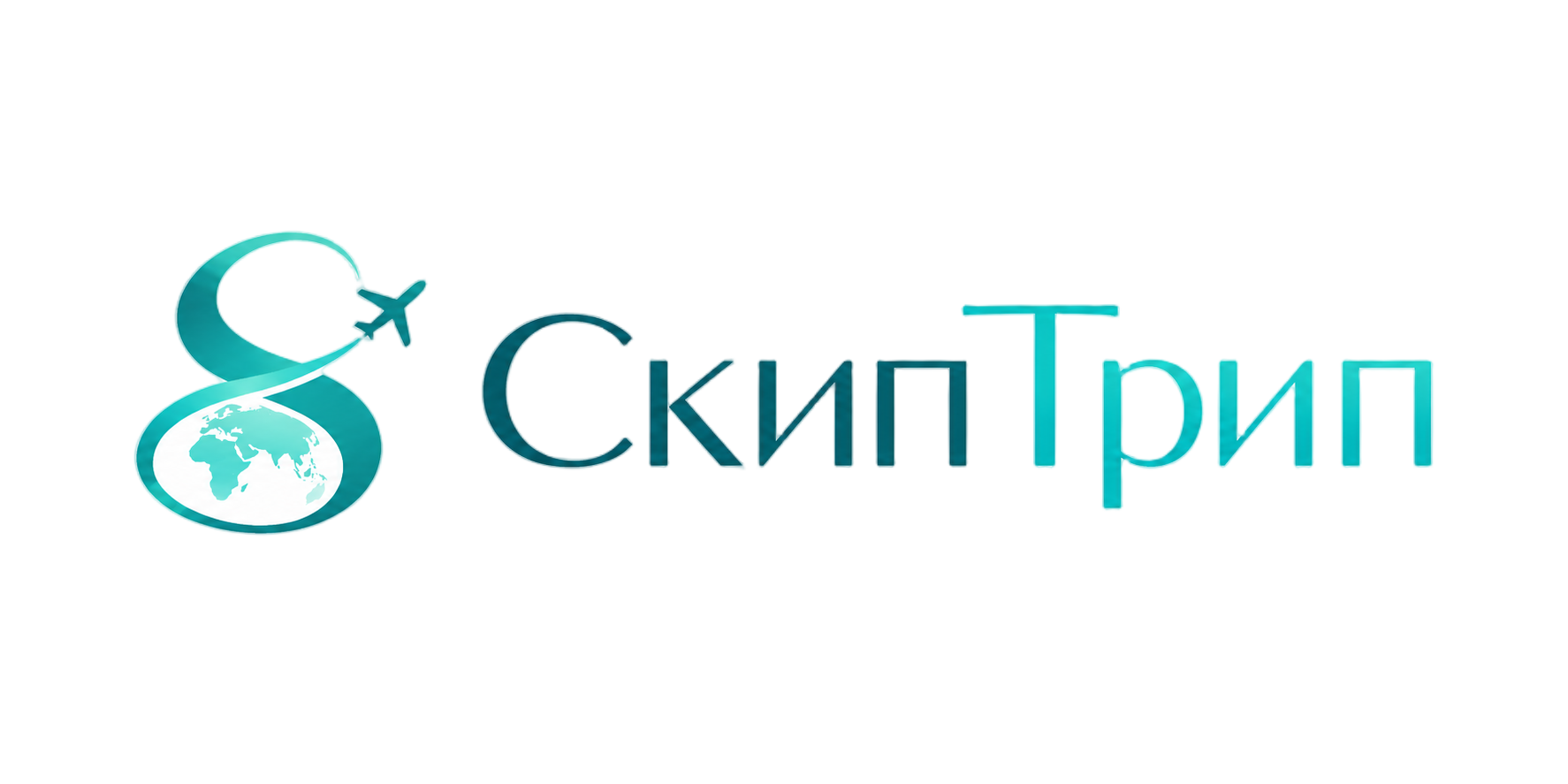 Skip Trip
